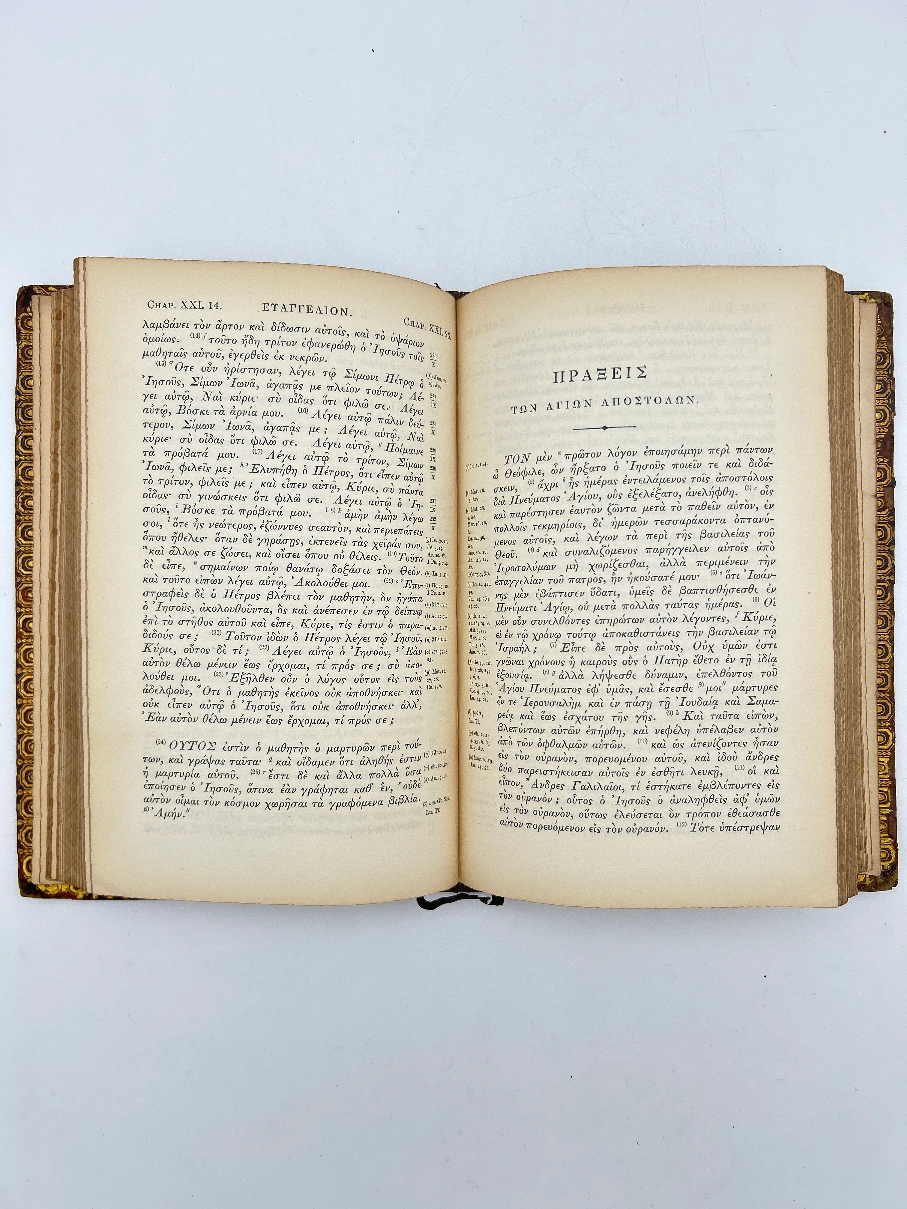 New Testament in Greek 1858 - Image 3