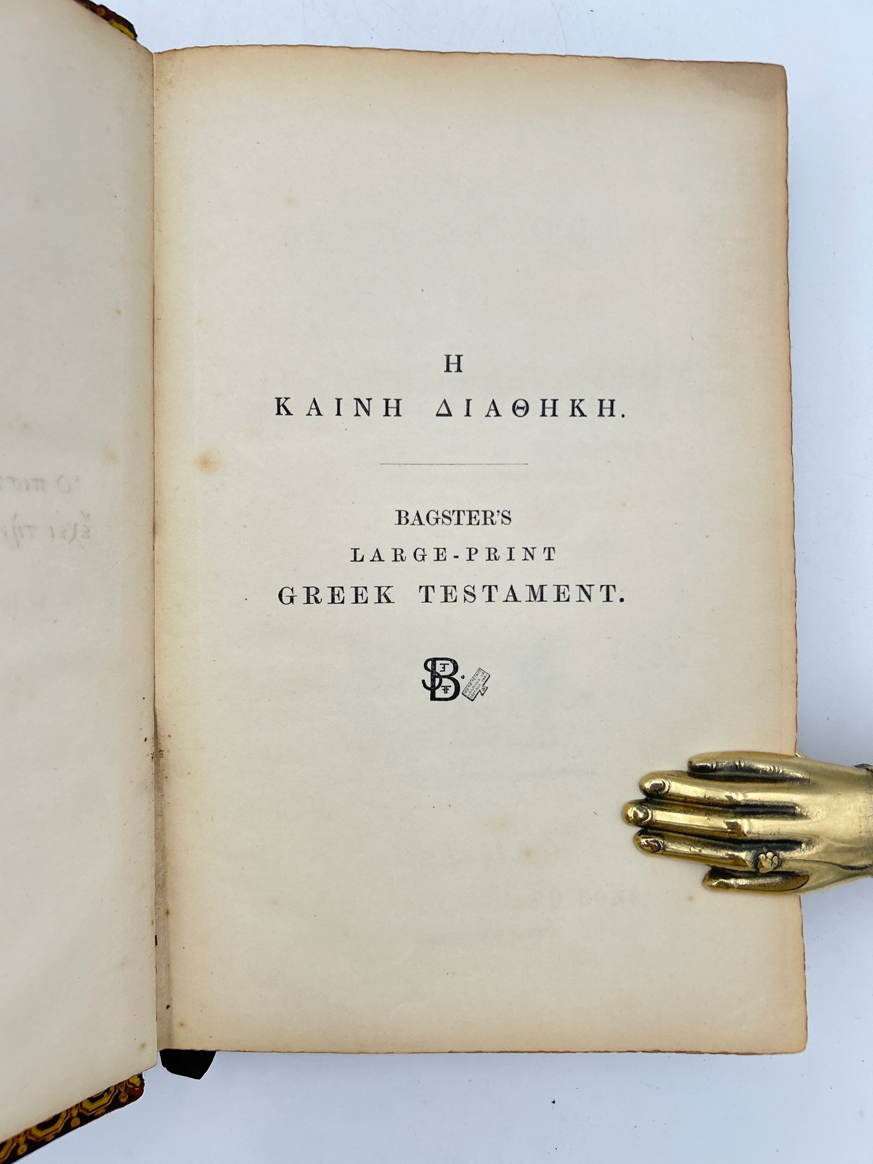 New Testament in Greek 1858 - Image 4