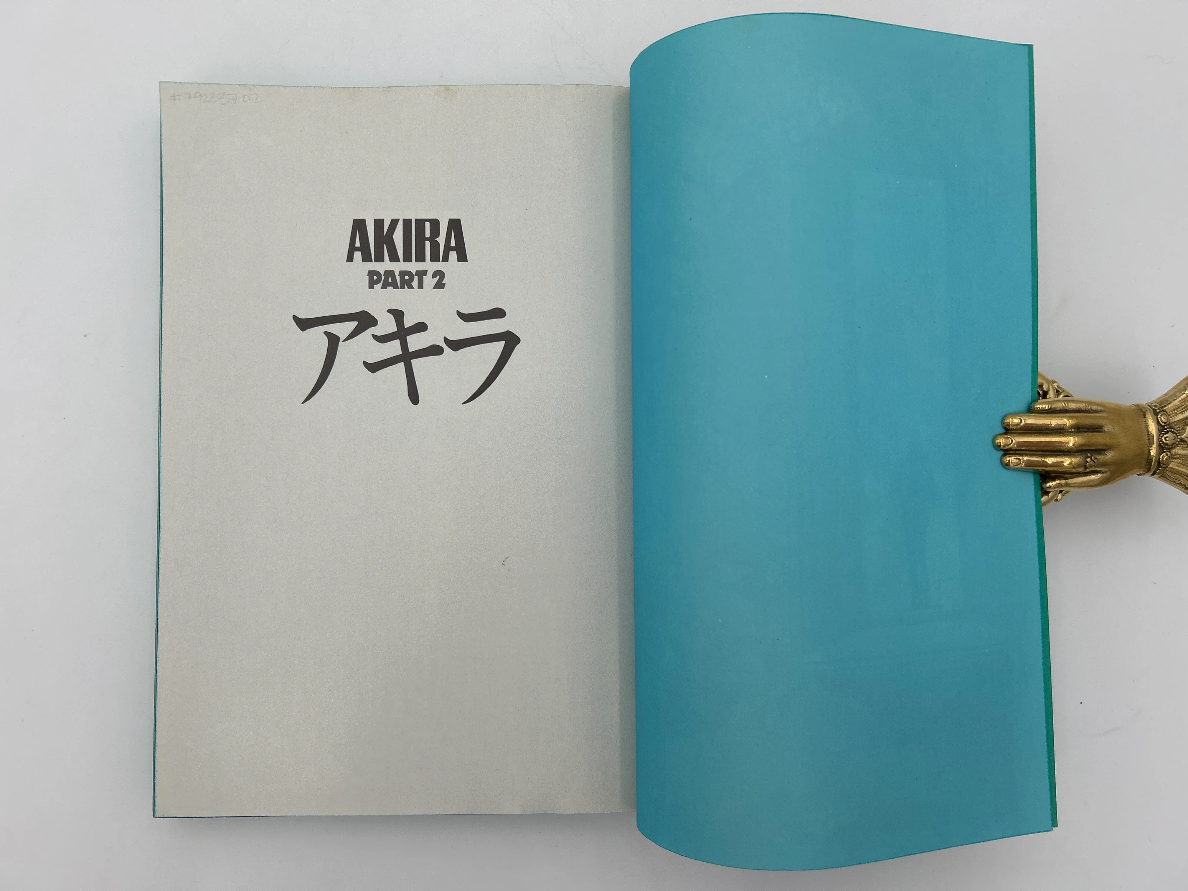 Akira Six Volume Set - Image 13