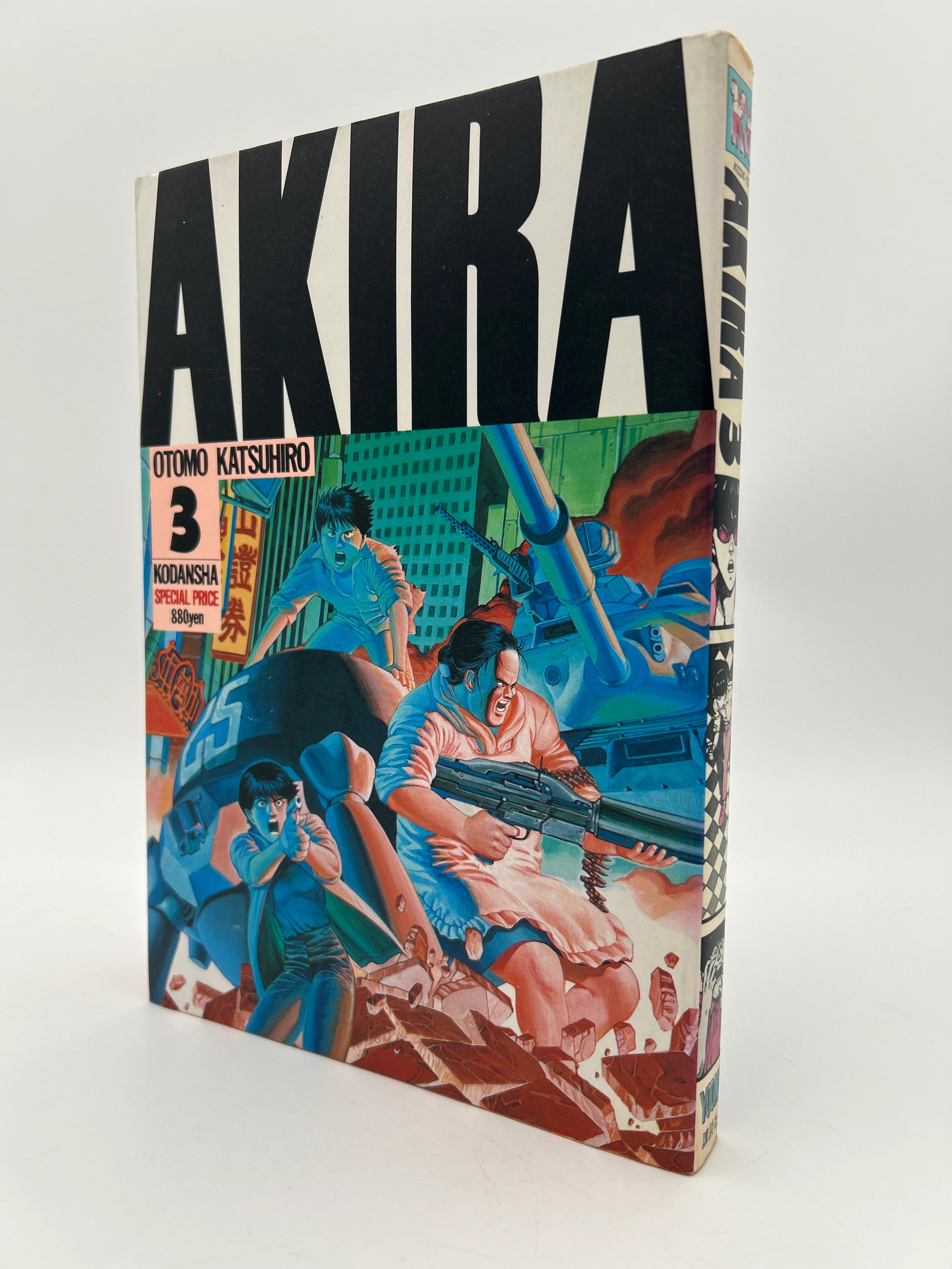Akira Six Volume Set - Image 14