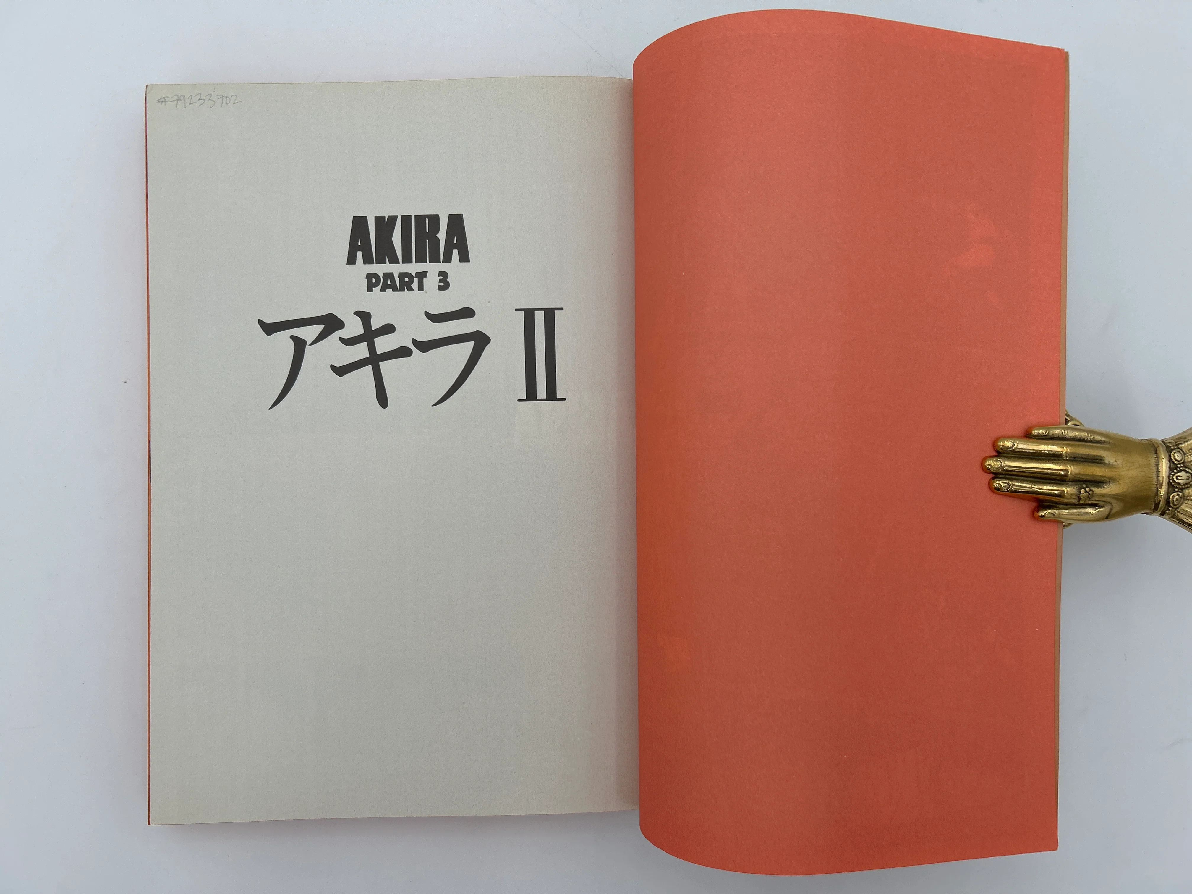 Akira Six Volume Set - Image 19