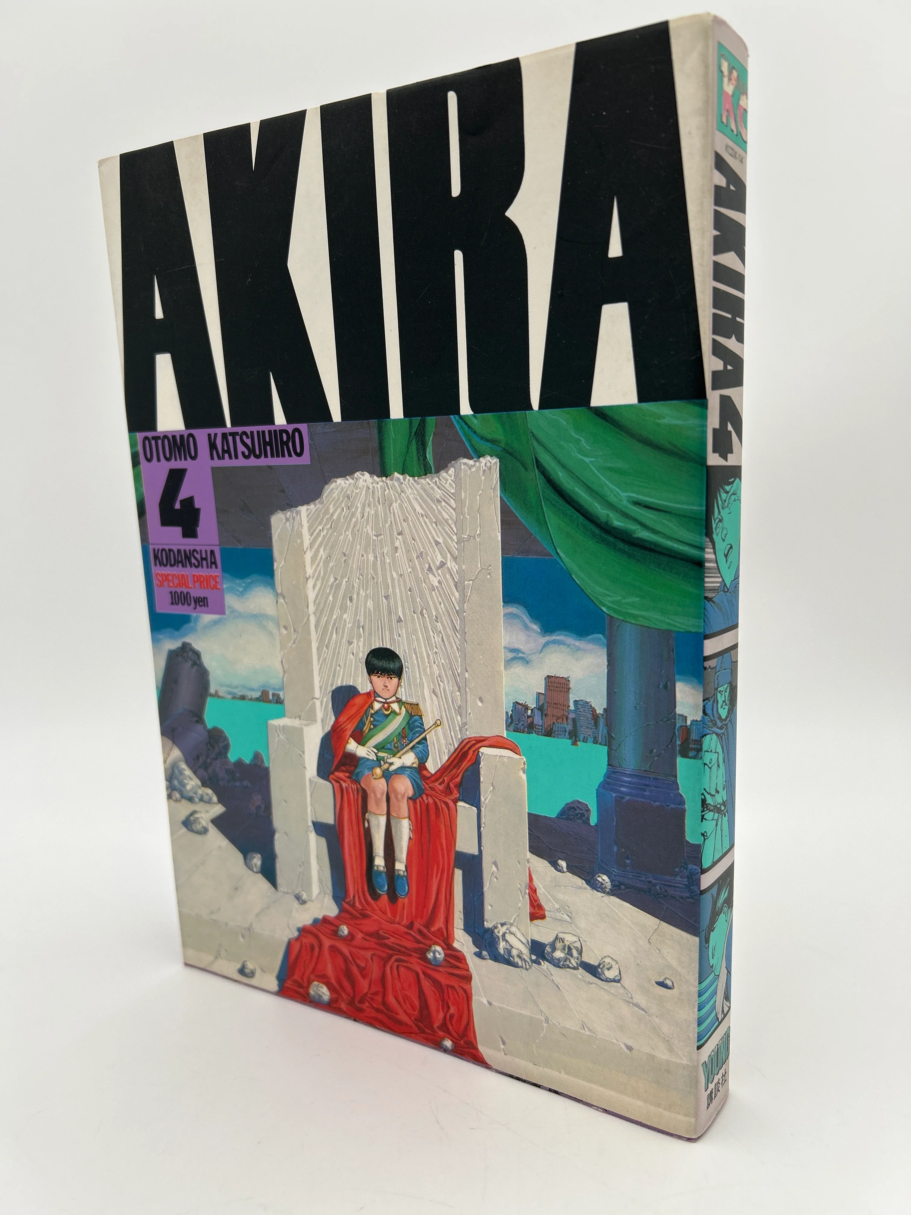 Akira Six Volume Set - Image 20