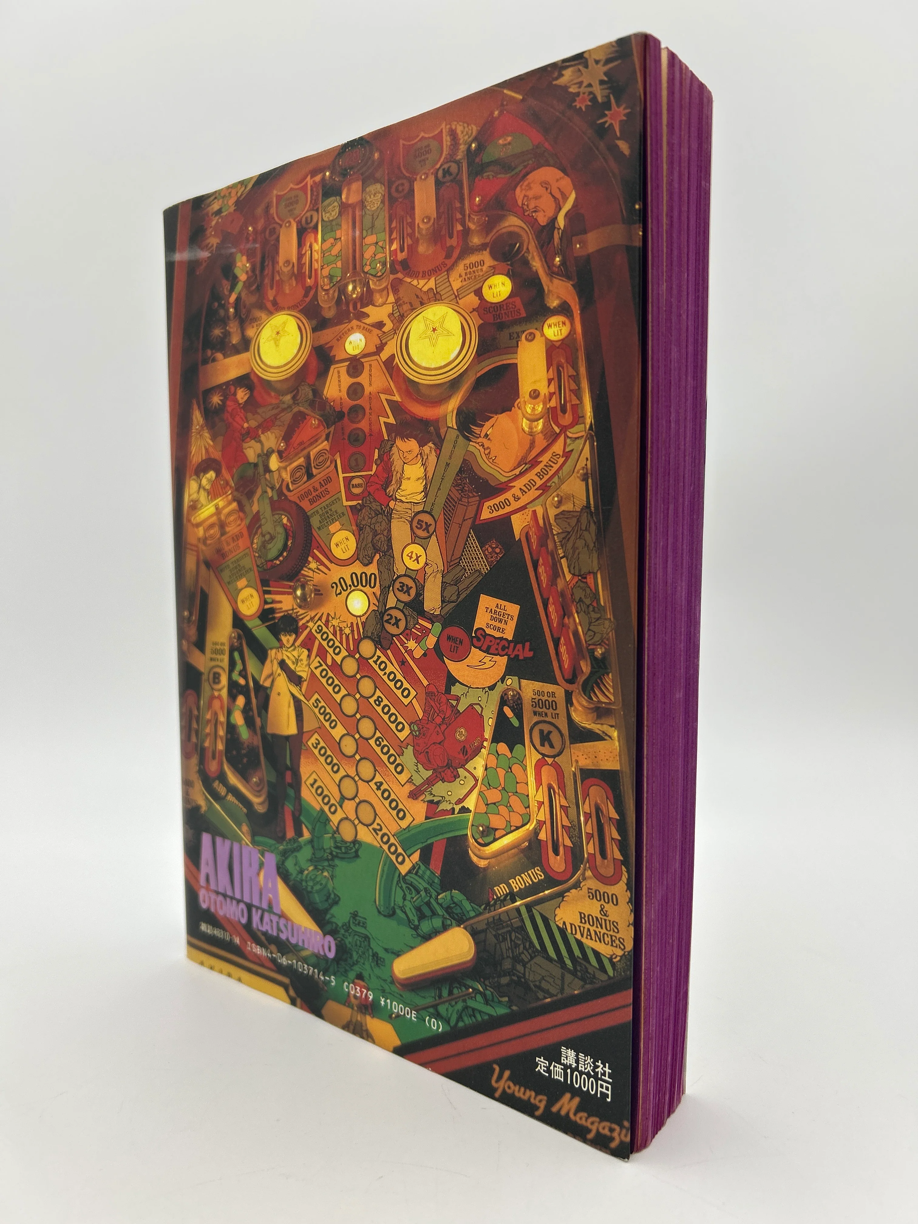 Akira Six Volume Set - Image 21
