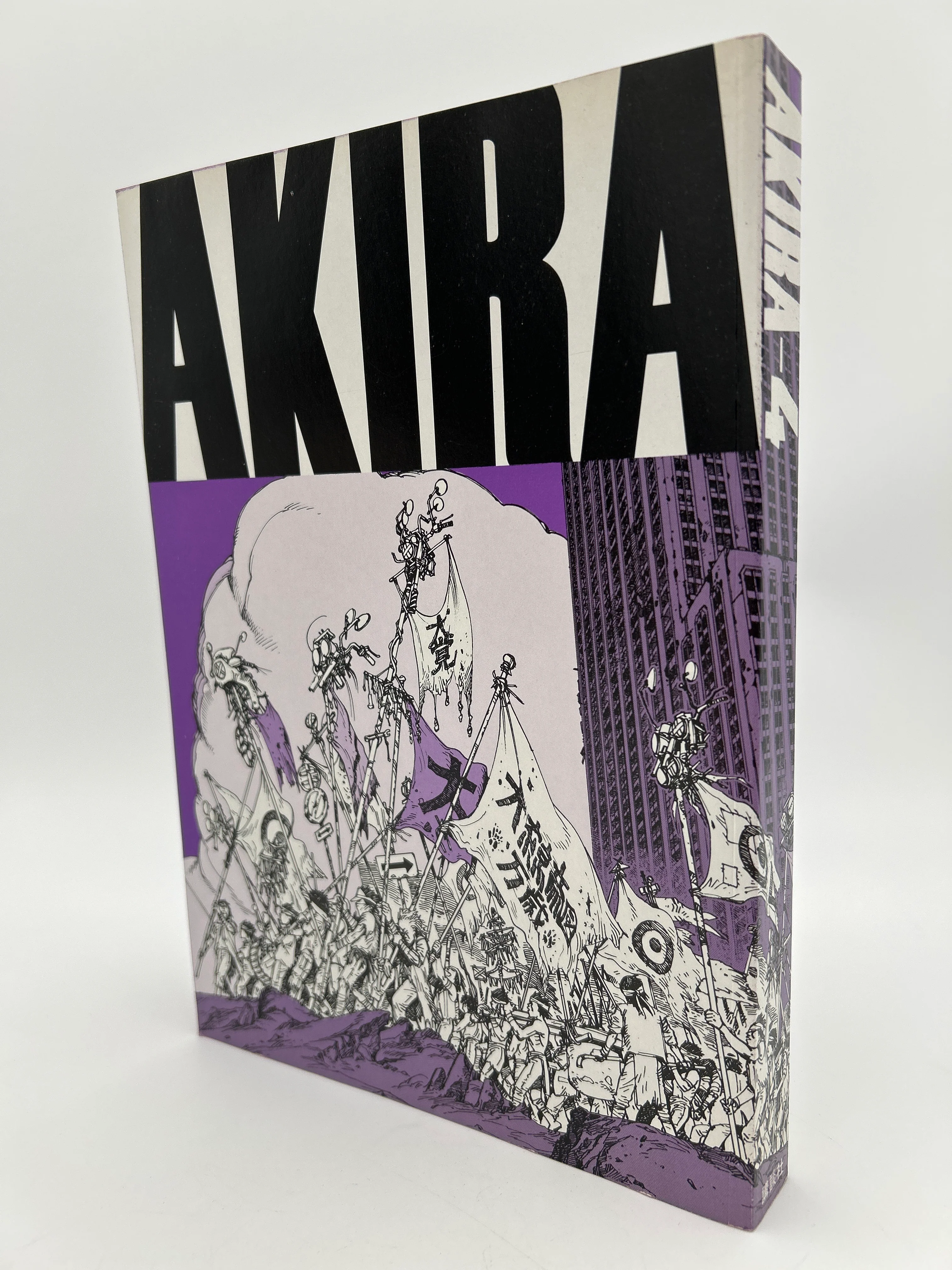 Akira Six Volume Set - Image 22