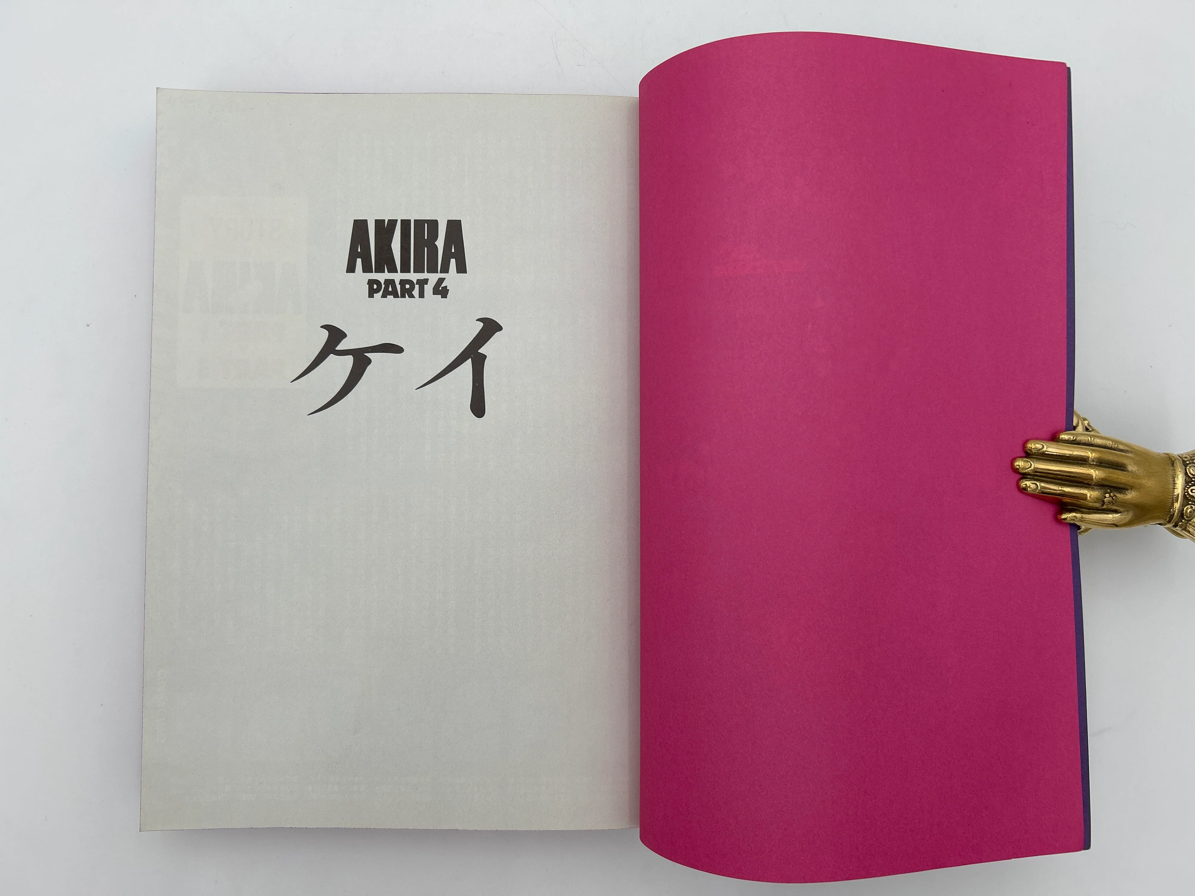 Akira Six Volume Set - Image 25