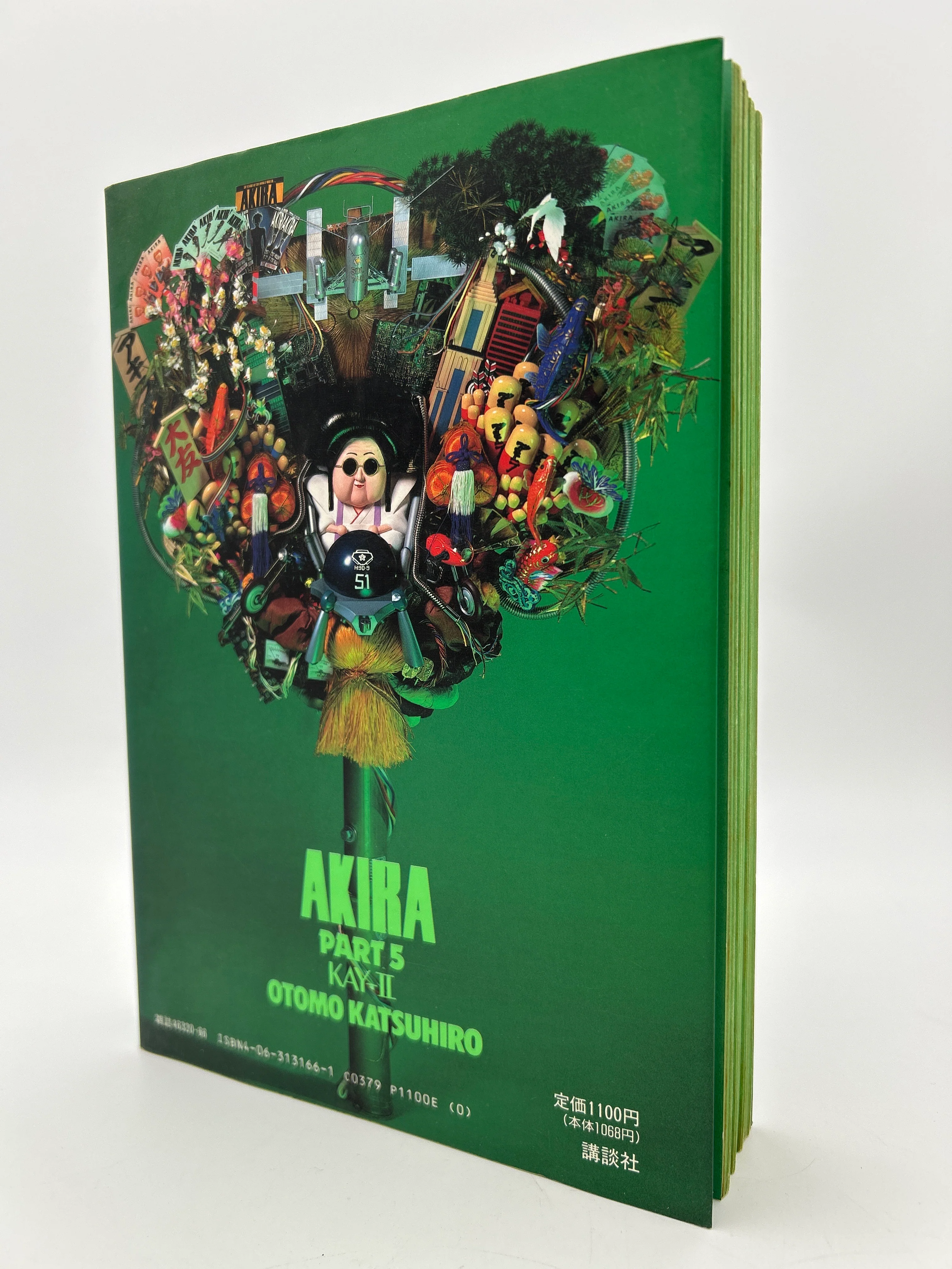 Akira Six Volume Set - Image 27