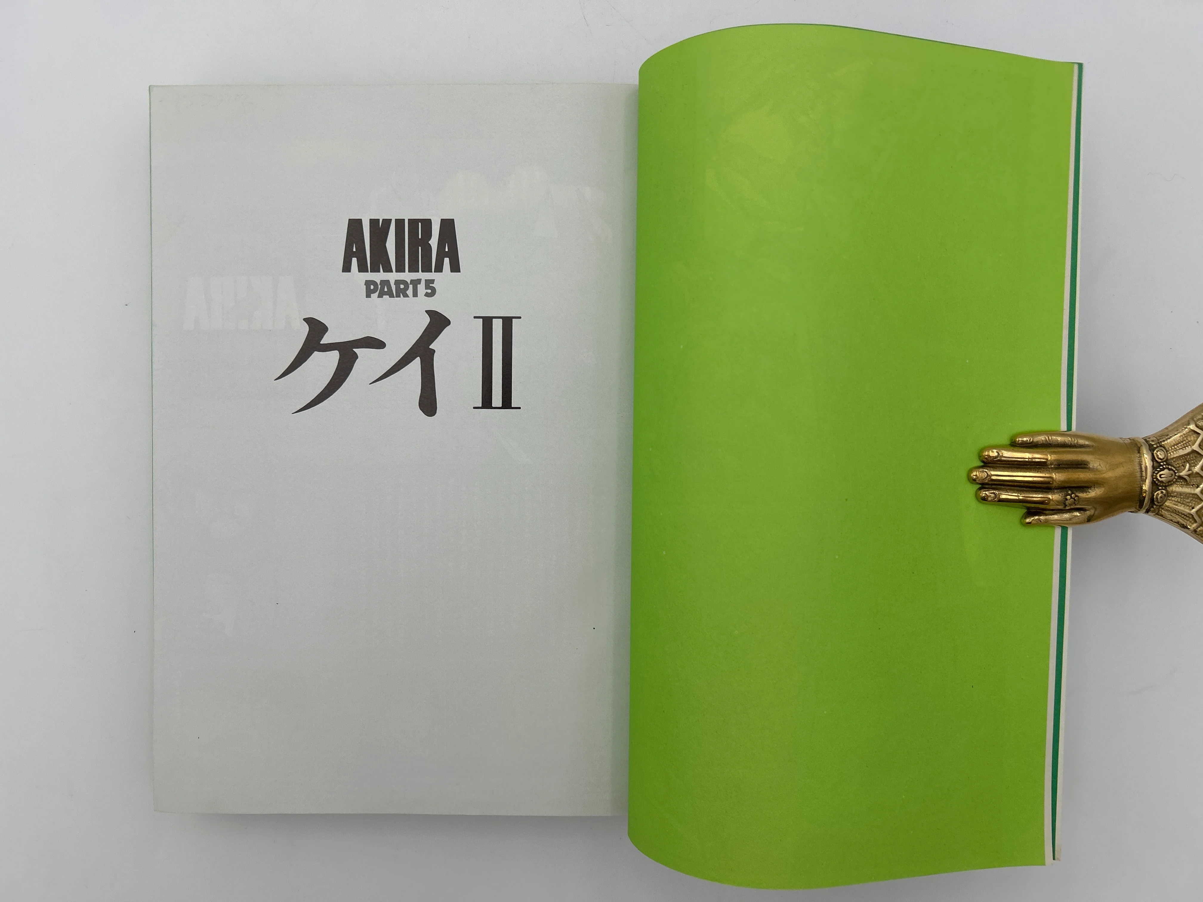 Akira Six Volume Set - Image 31