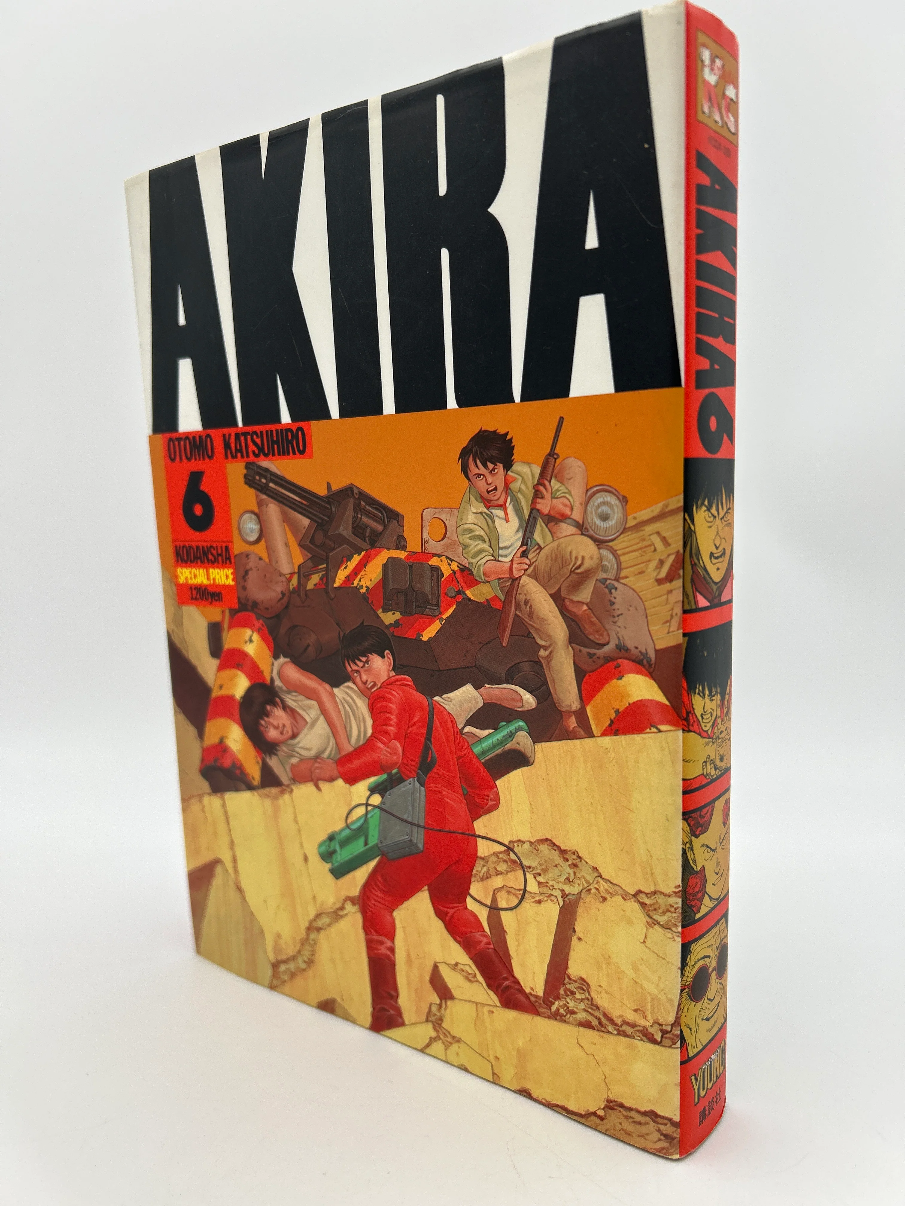 Akira Six Volume Set - Image 32