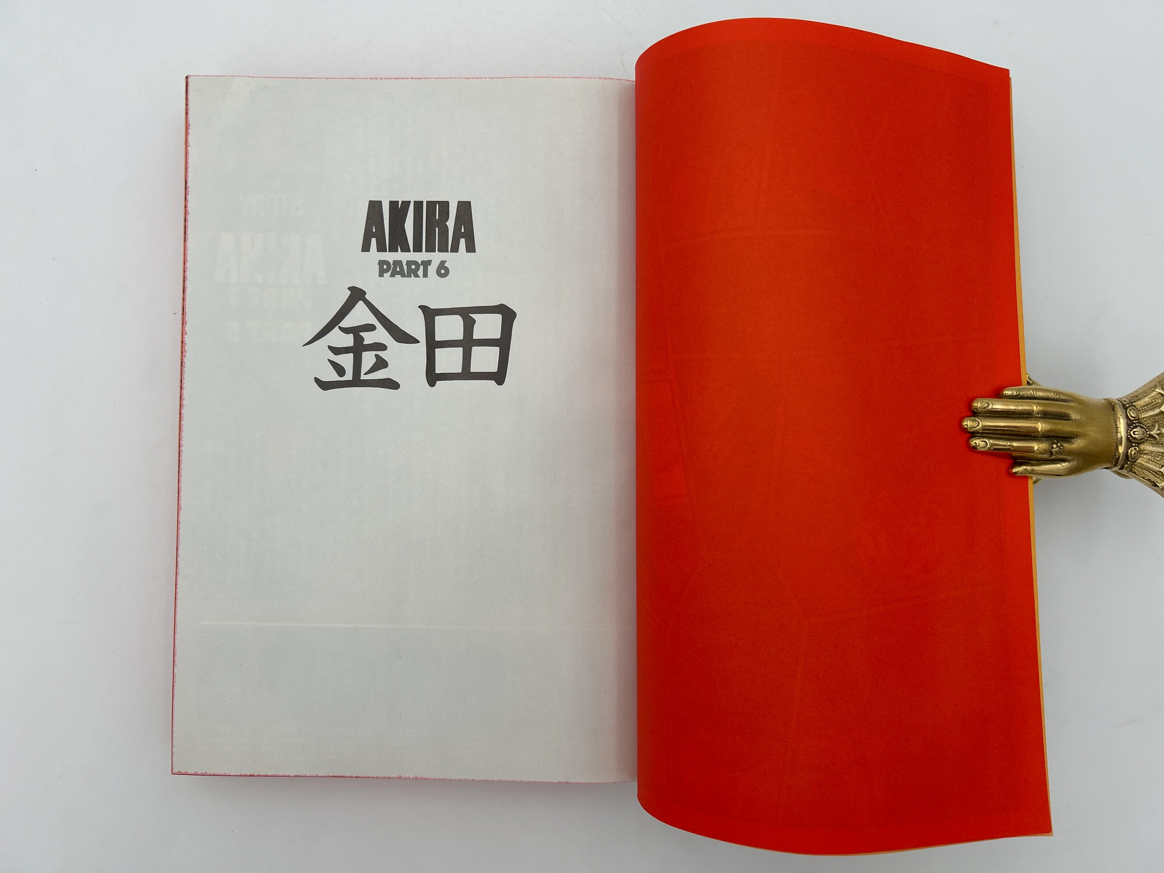 Akira Six Volume Set - Image 37