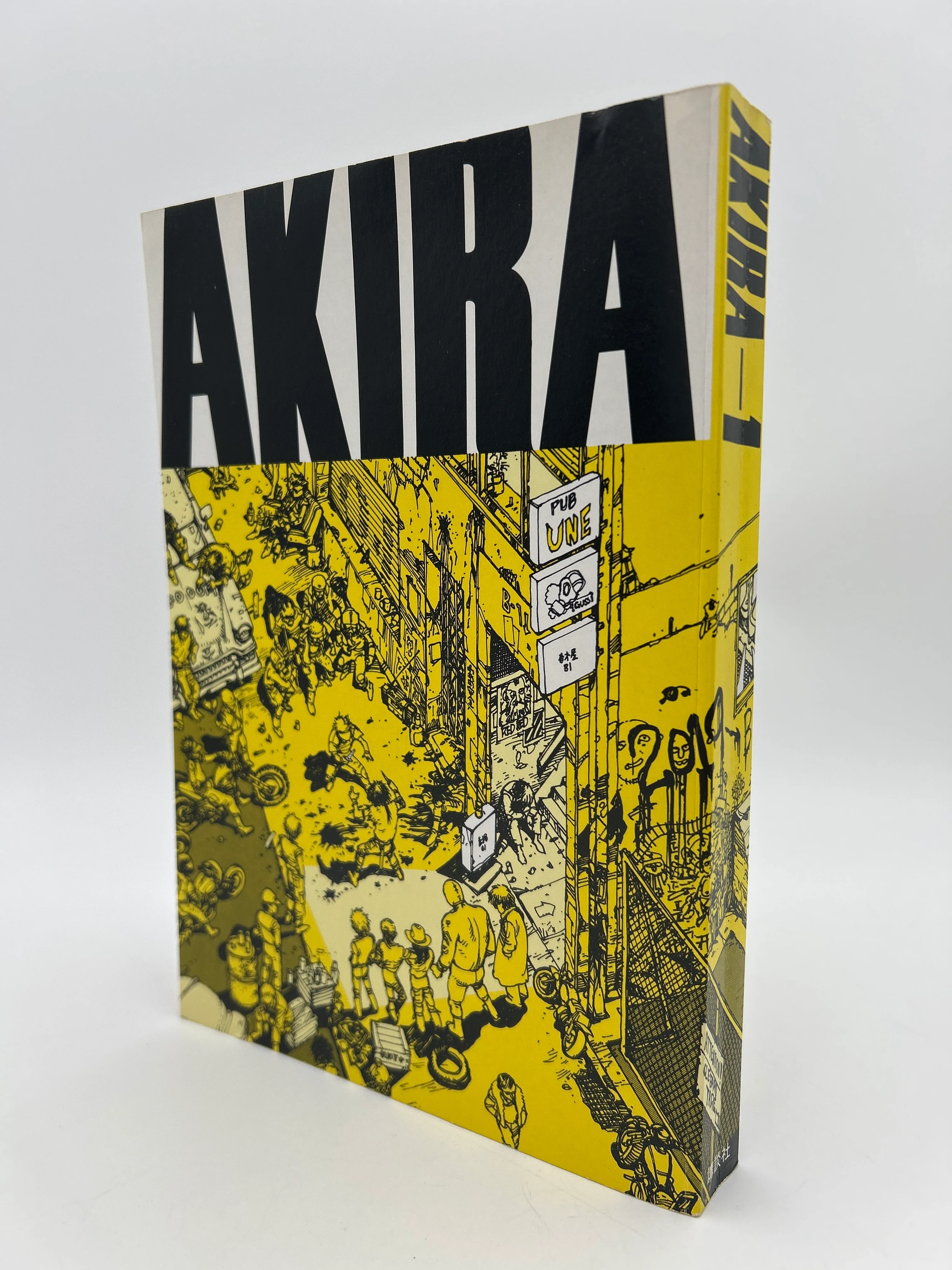 Akira Six Volume Set - Image 4