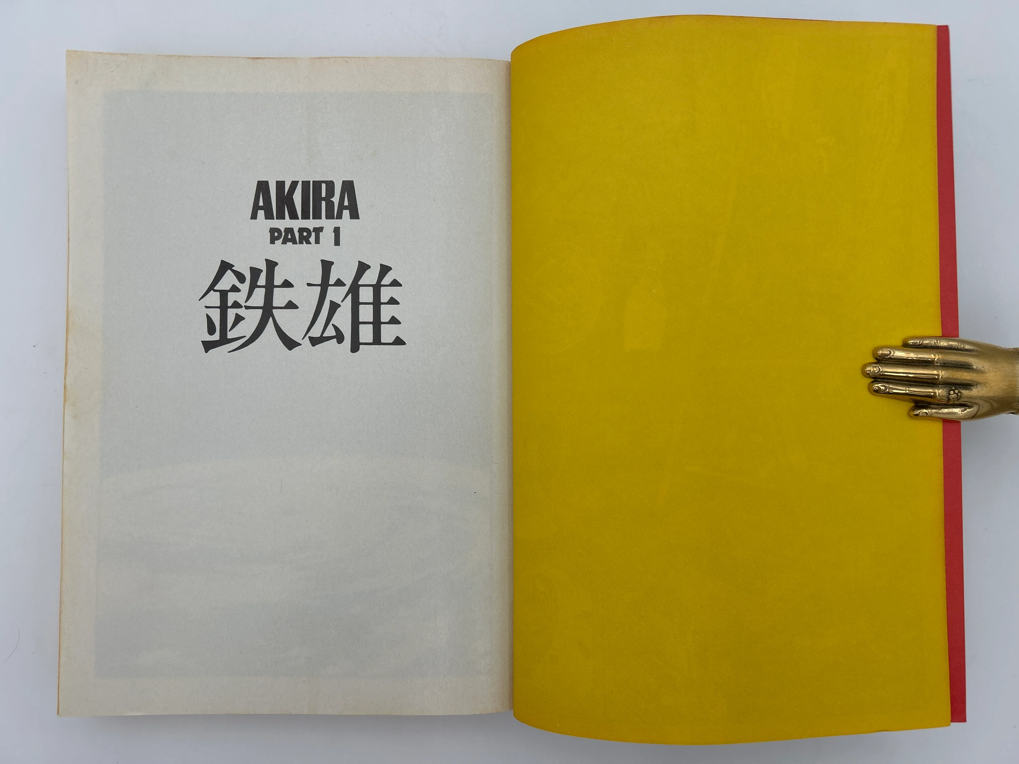 Akira Six Volume Set - Image 7
