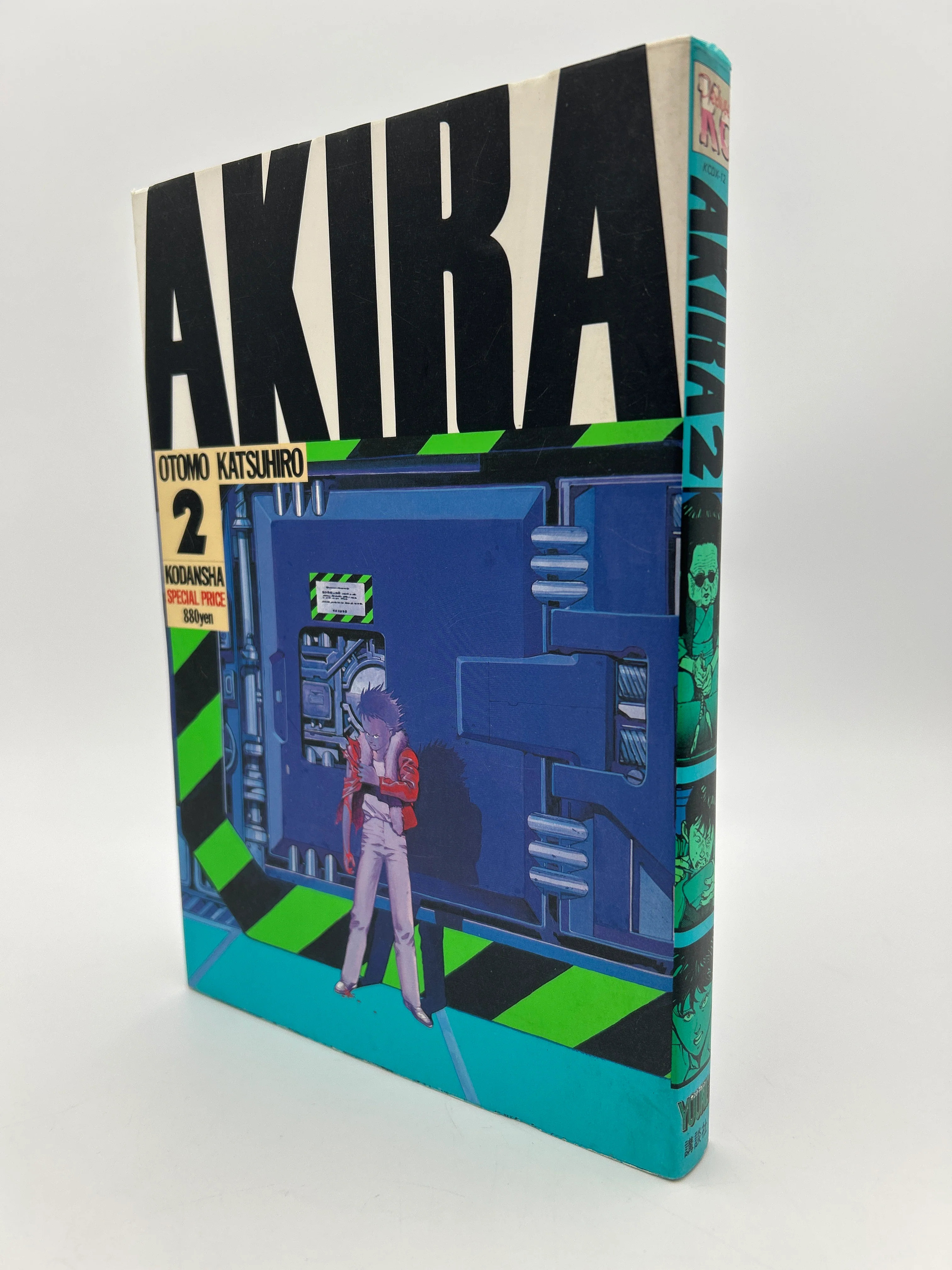 Akira Six Volume Set - Image 8