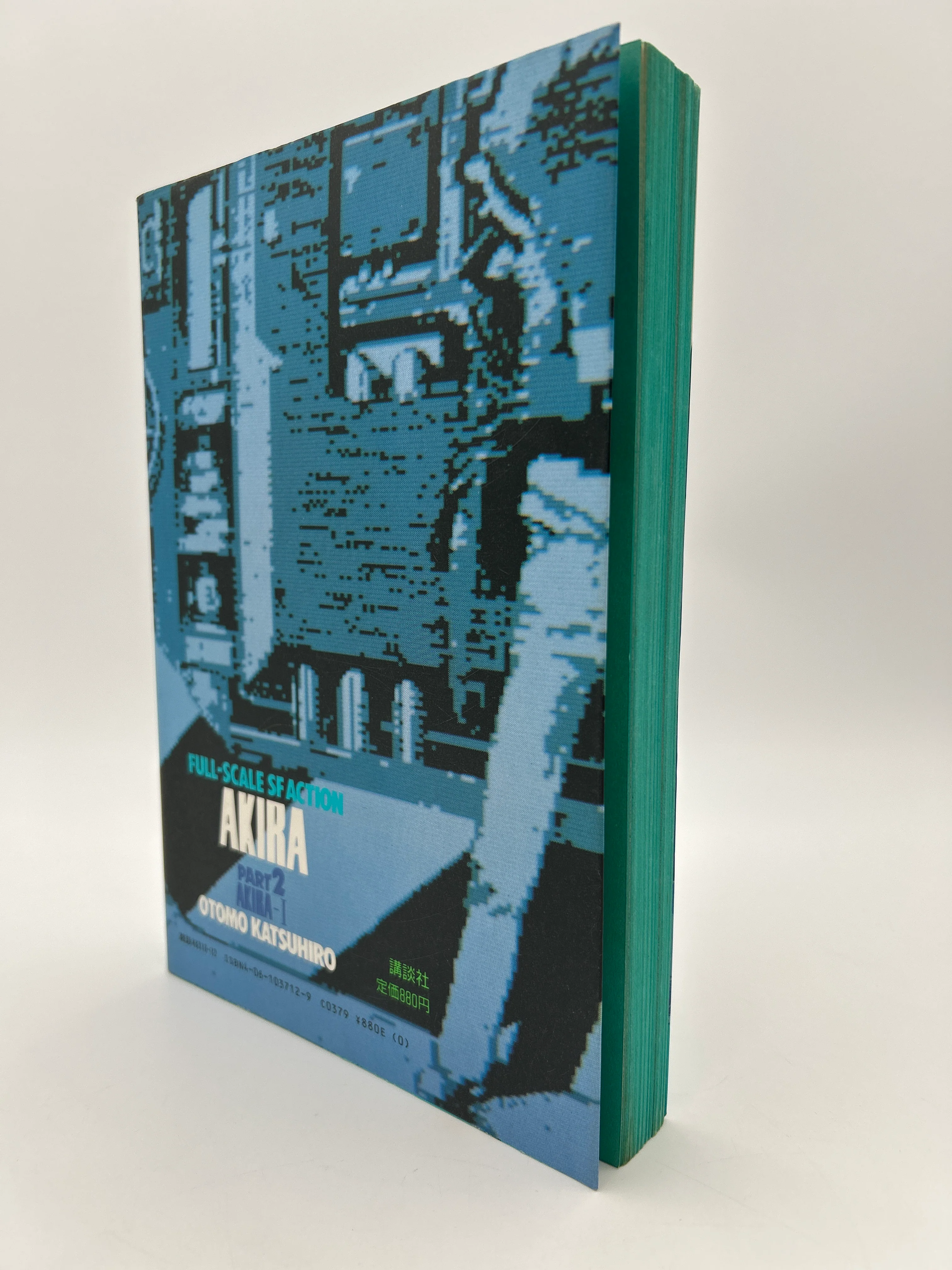 Akira Six Volume Set - Image 9