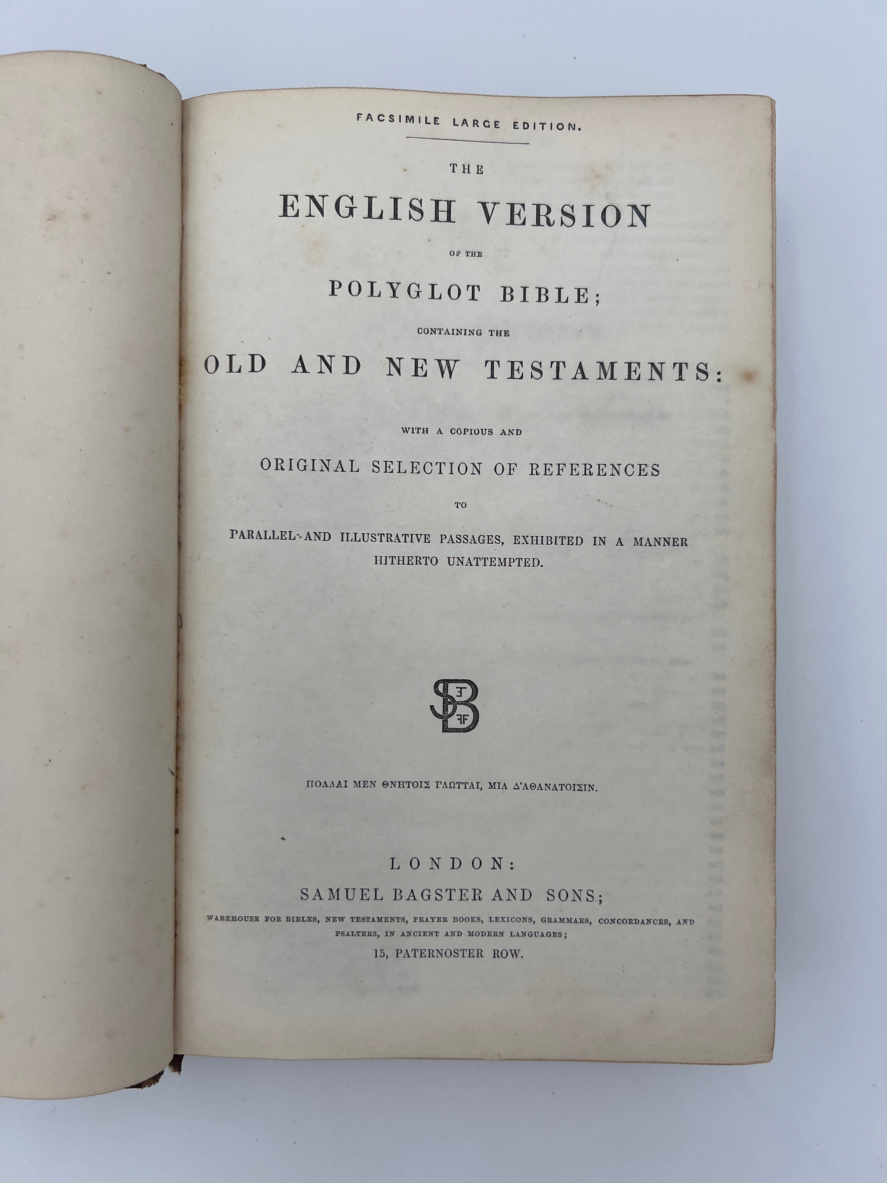 Holy Bible - Image 5