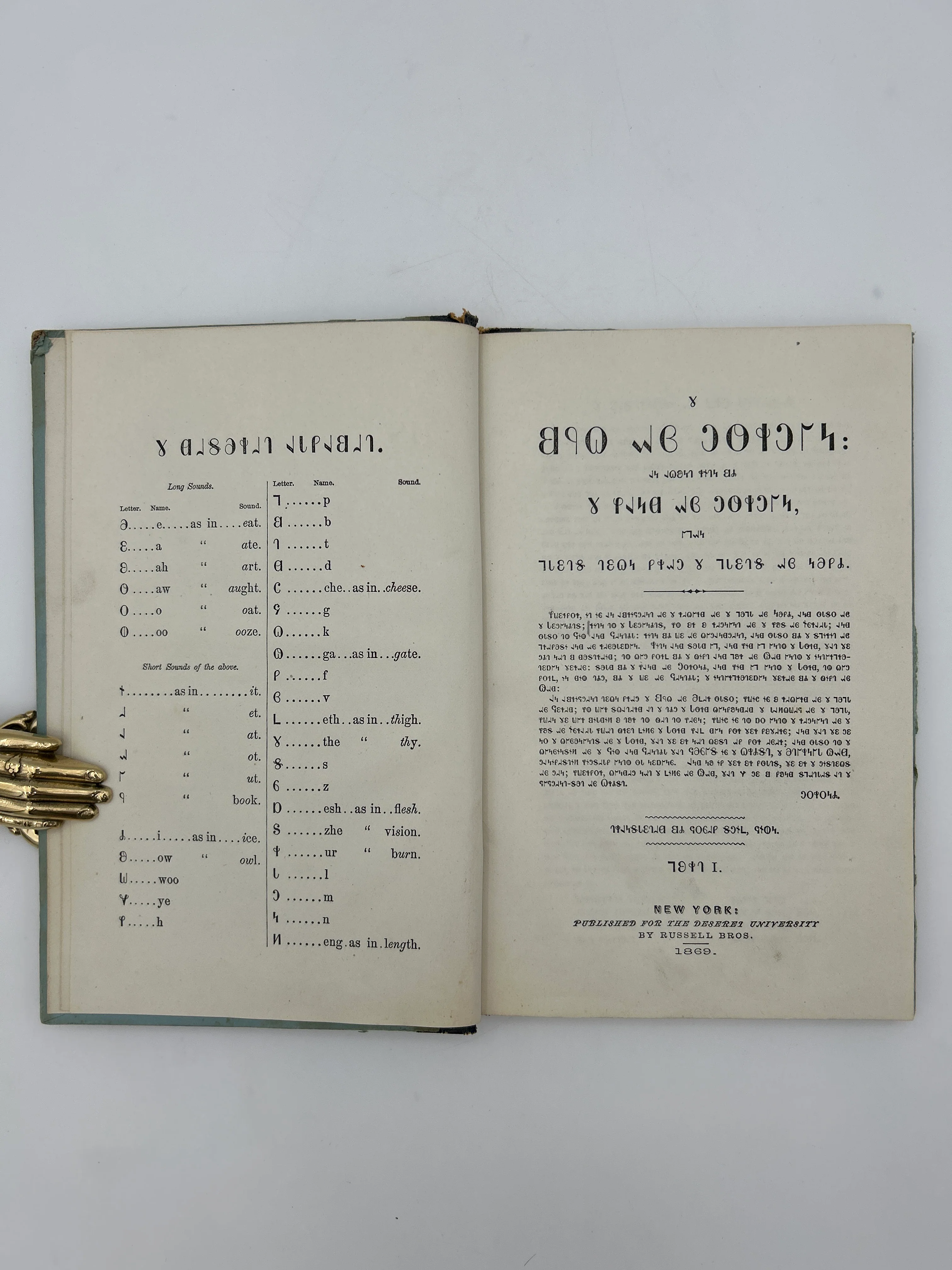Deseret Alphabet - Image 5