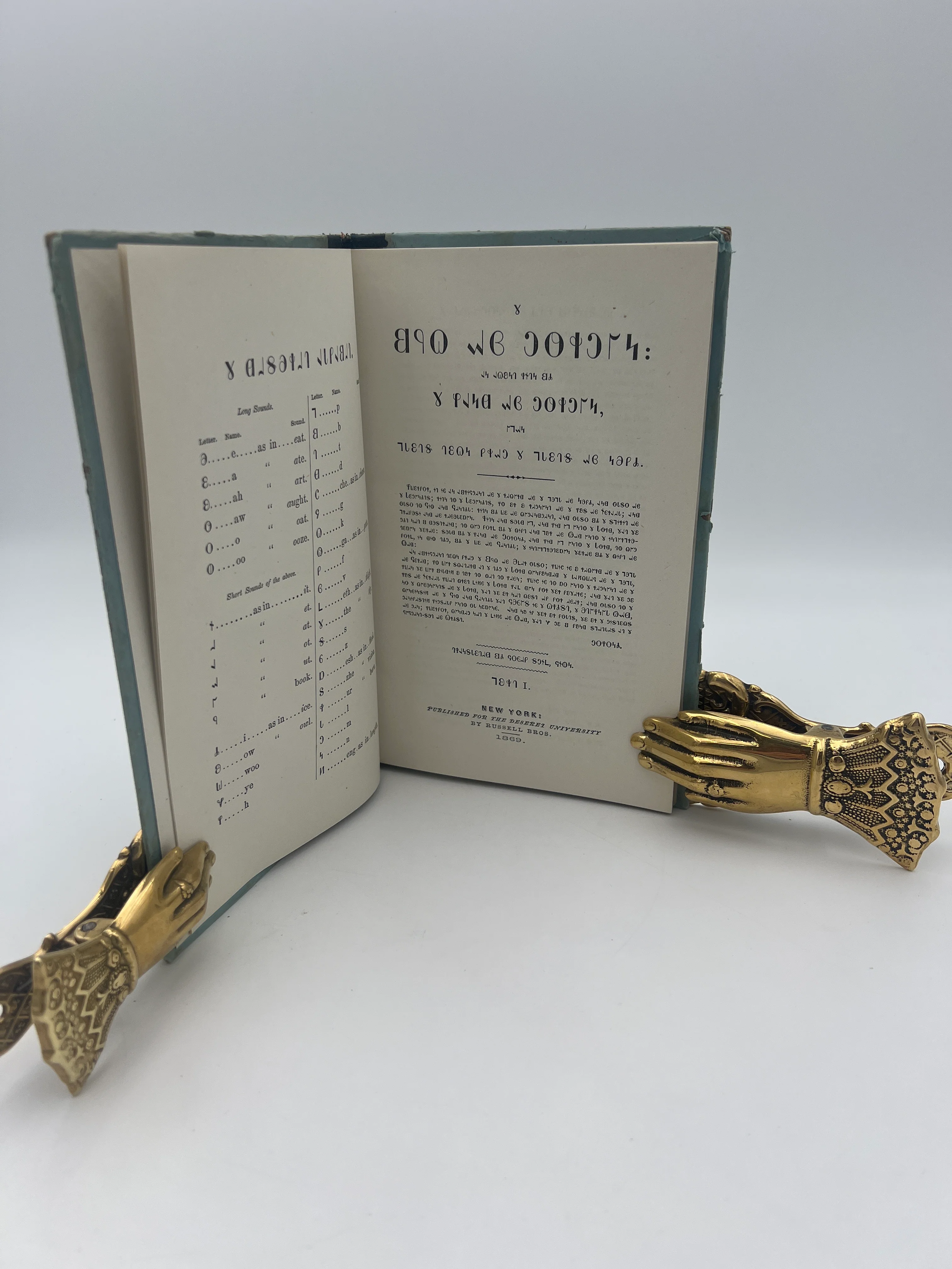 Deseret Alphabet (Book of Nephi) - Image 3
