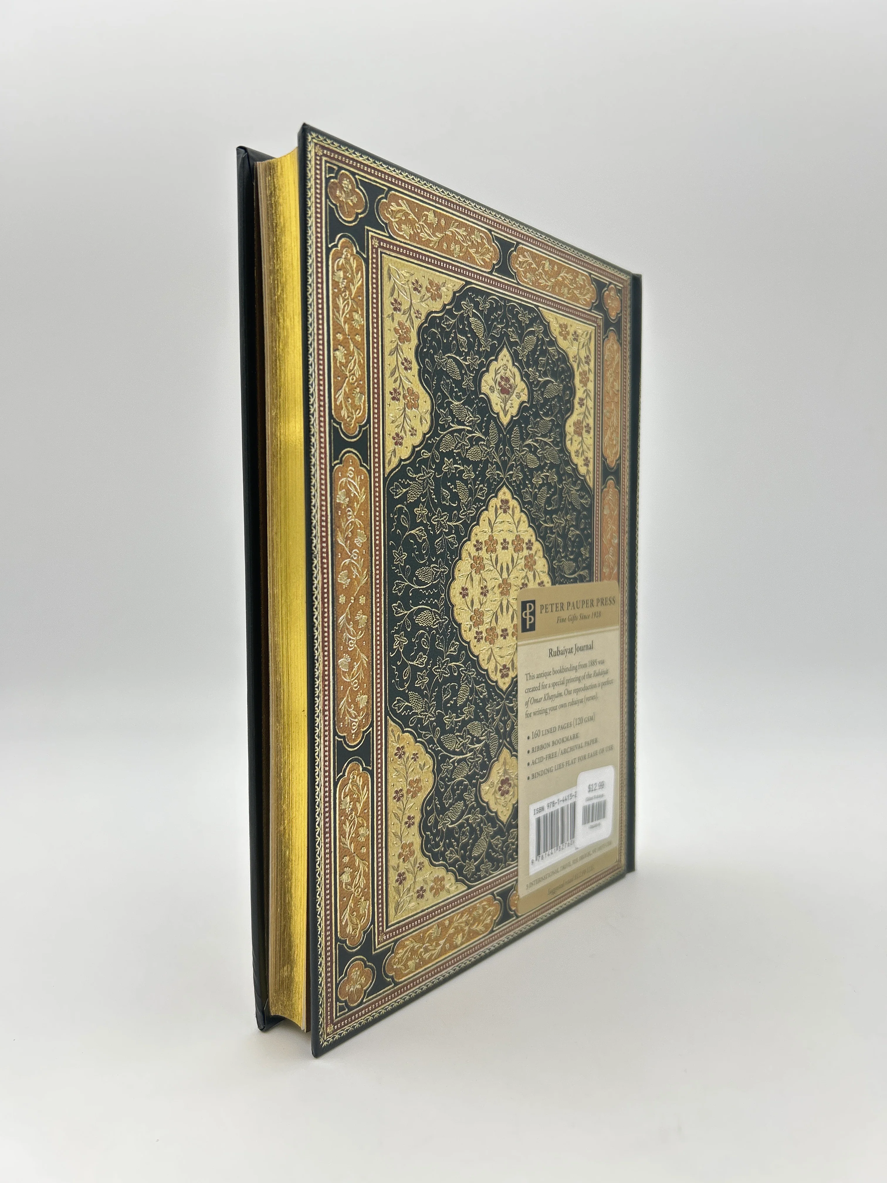 Gilted Rubaiya Journal - Image 2