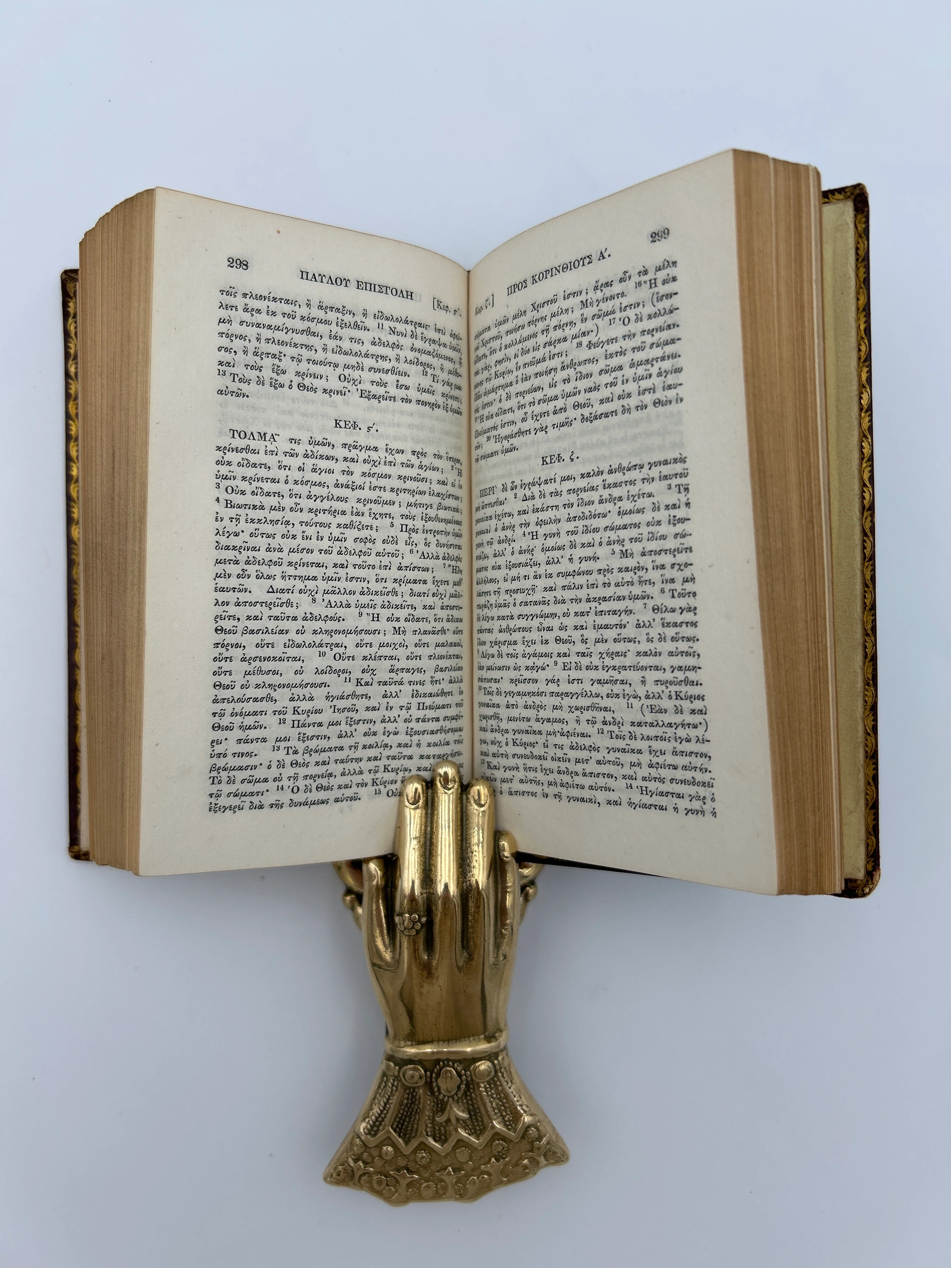 Greek New Testament - Image 5