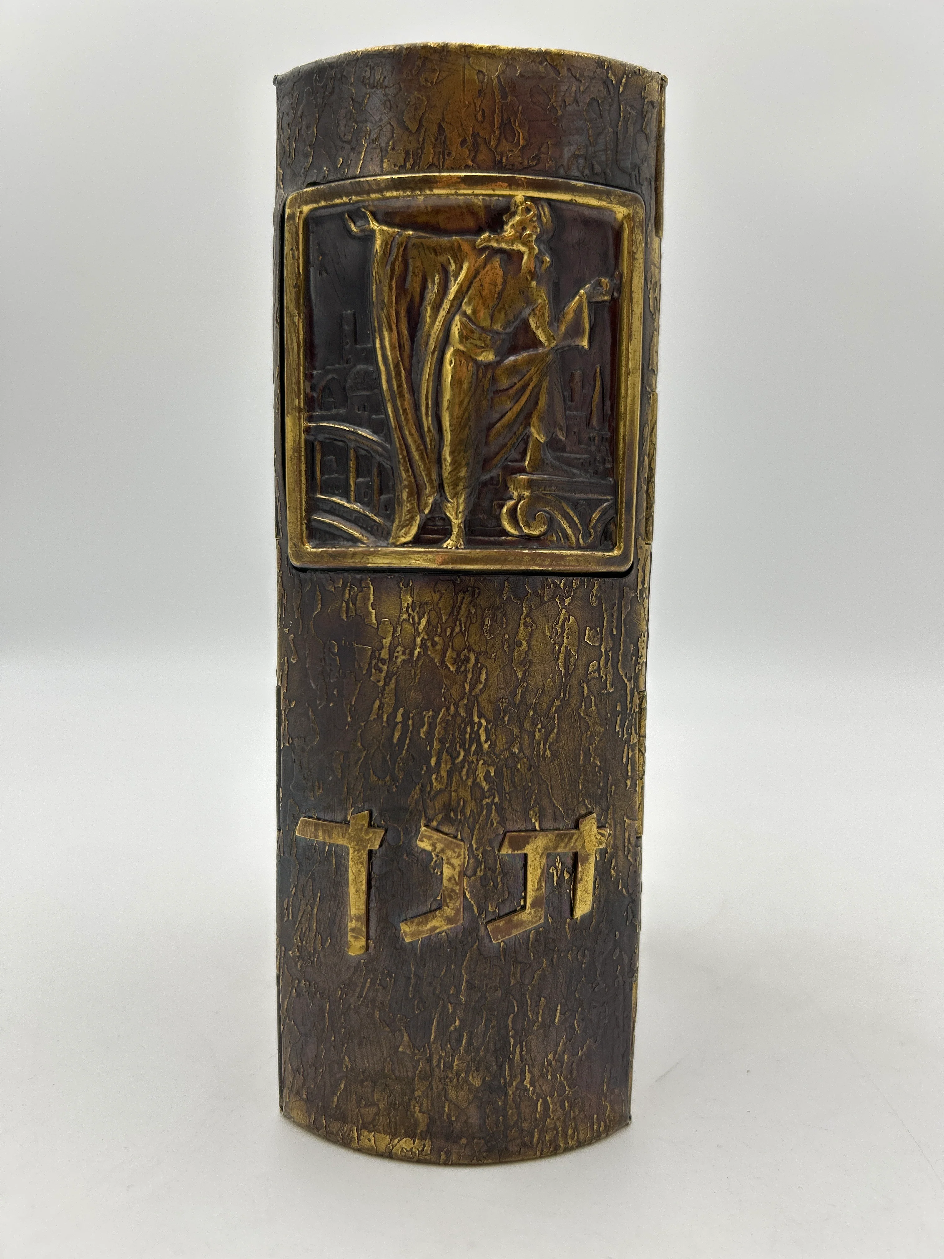 Hebrew Bible ca. 1950 - Image 3