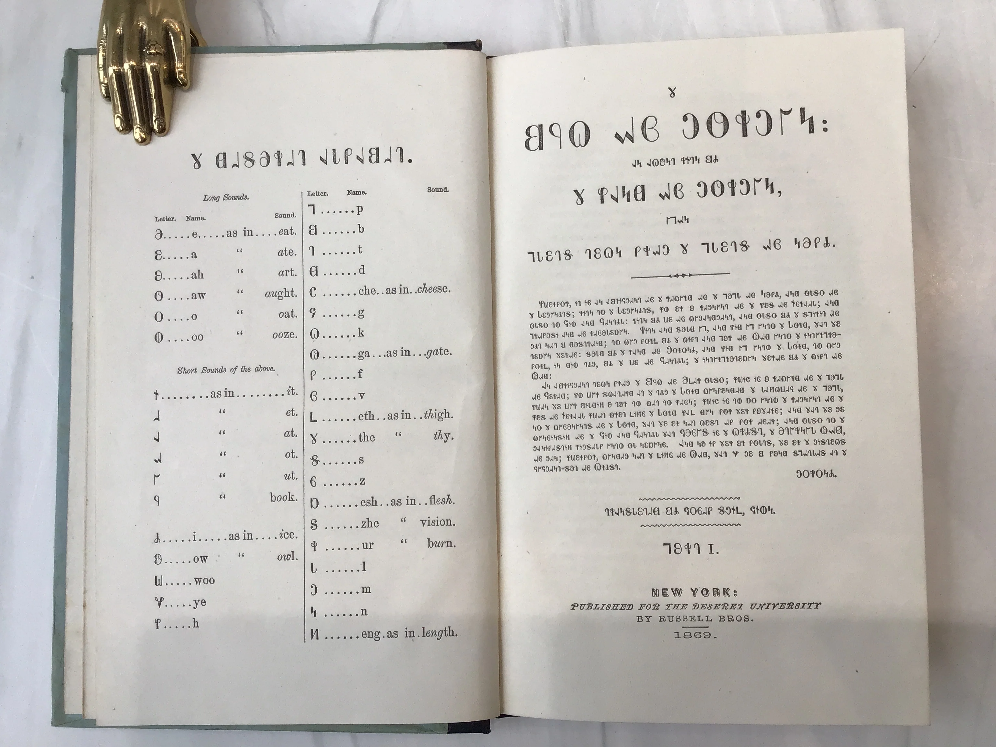 Language of Deseret LDS Church - Image 2