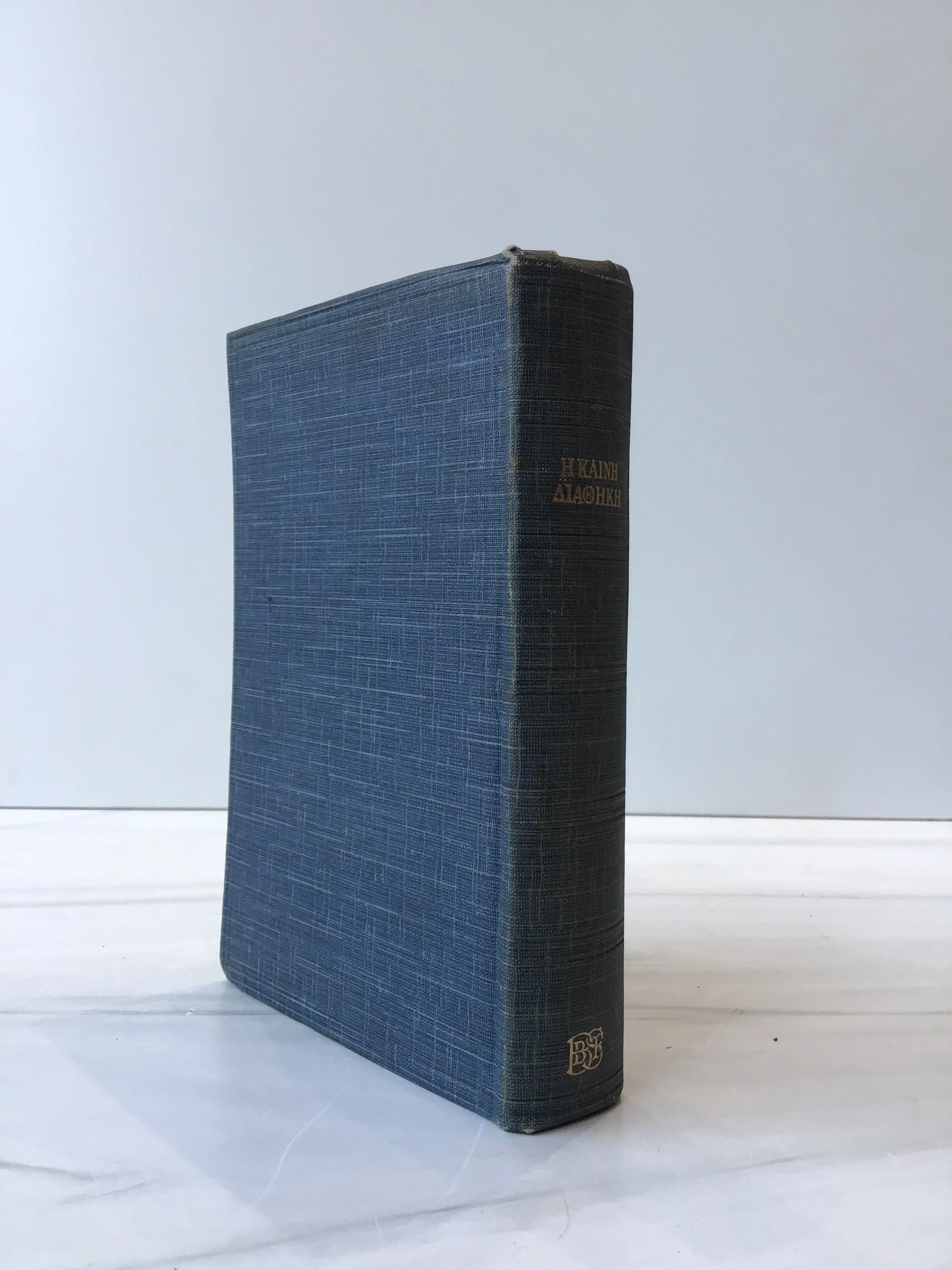 -New Testament Greek* - Image 2