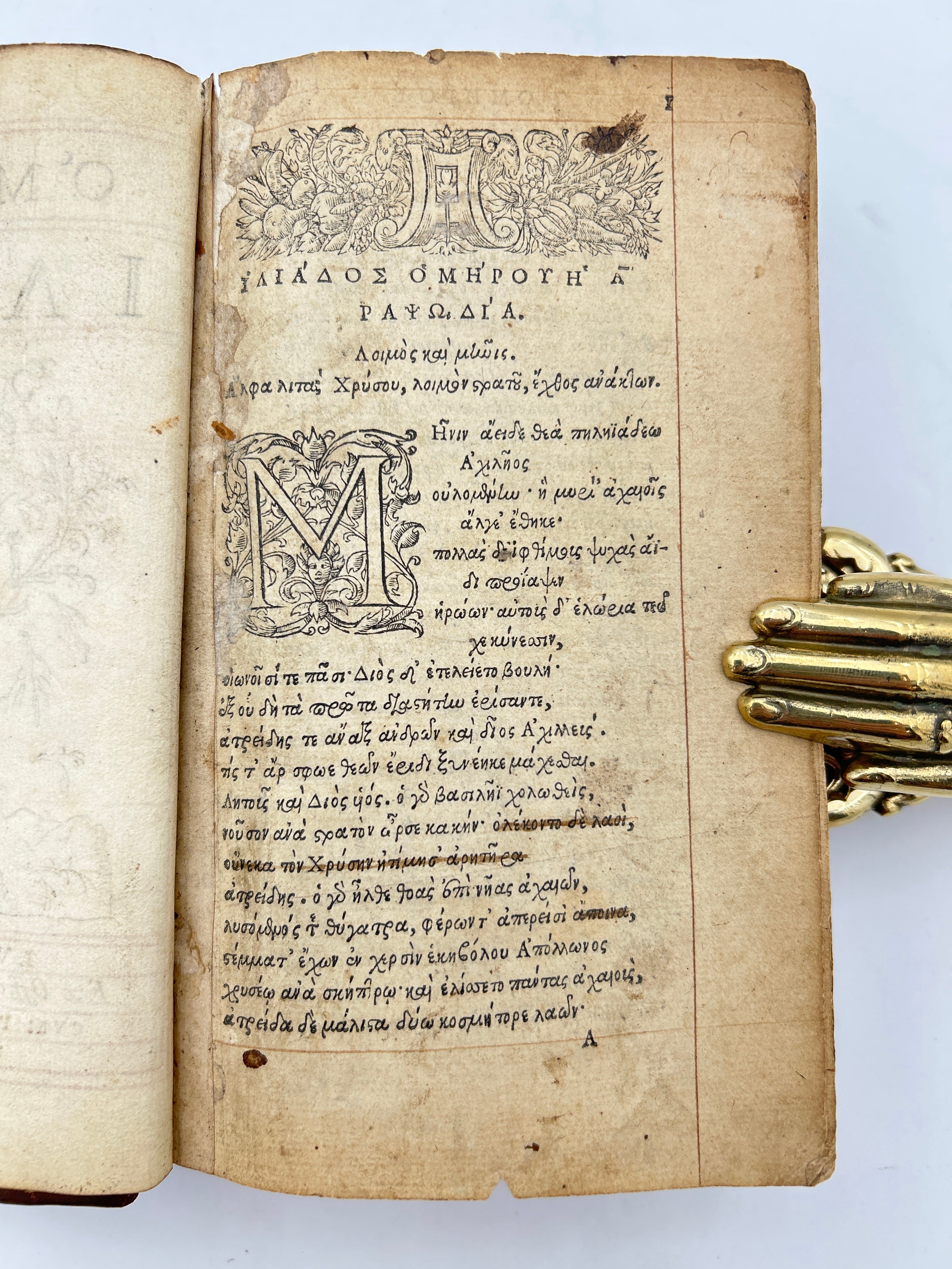 The Iliad - Image 3