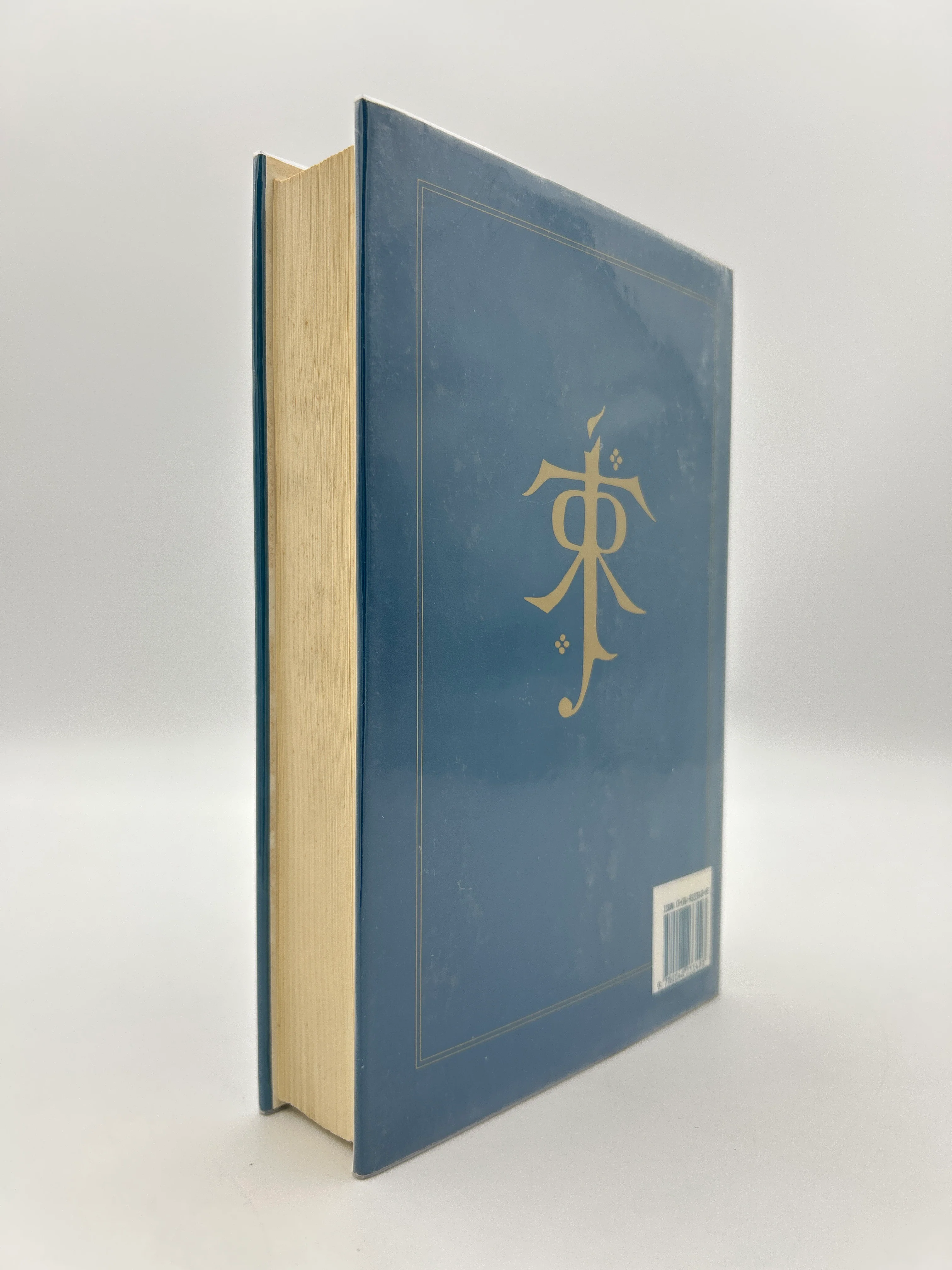 The Lost Road and other writngs (5) - Image 2